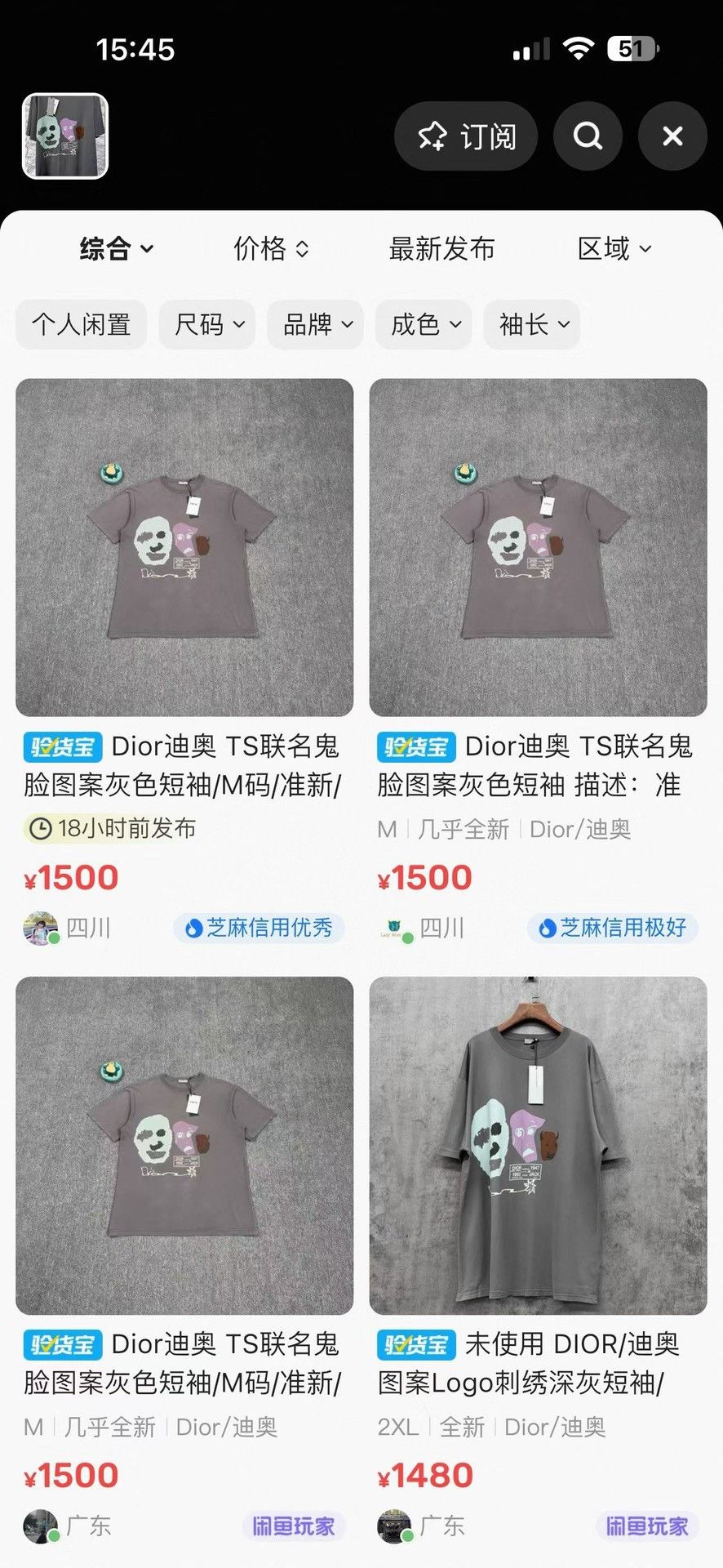 Dior Dior x Travis Scott Cactus Jack Print T-Shirt XL Size US XL / EU 56 / 4 - 6 Thumbnail