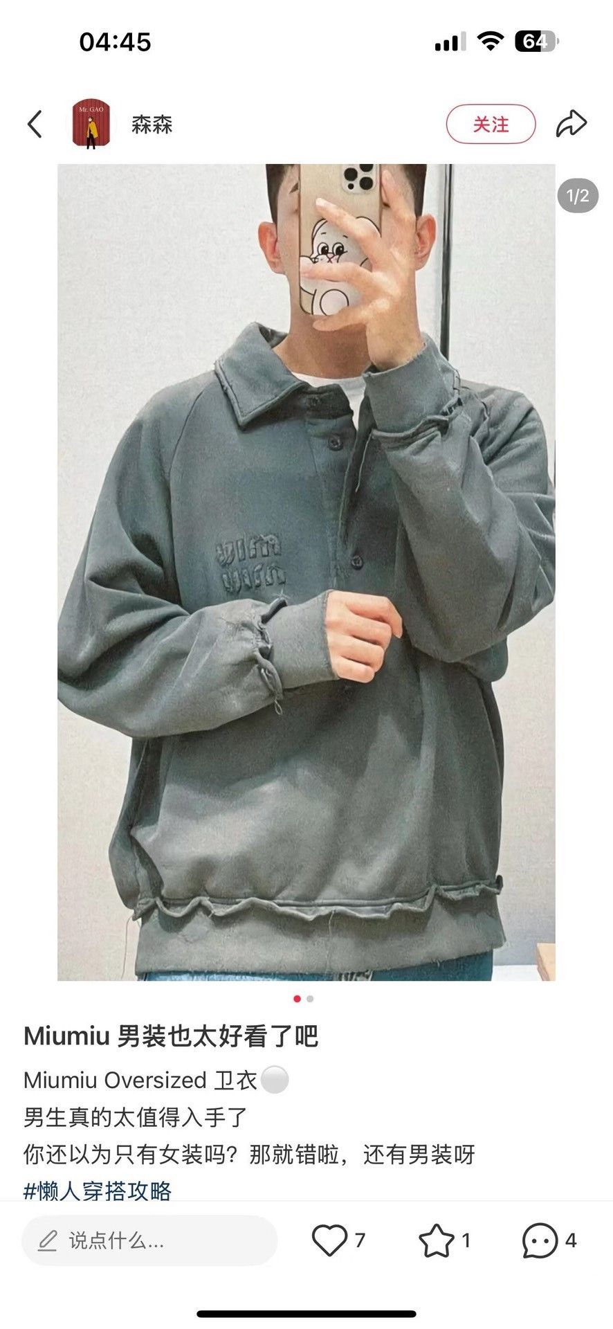 Miu Miu Miu Miu Embroidered Logo Polo Sweatshirt XS Size US XS / EU 42 / 0 - 6 Thumbnail