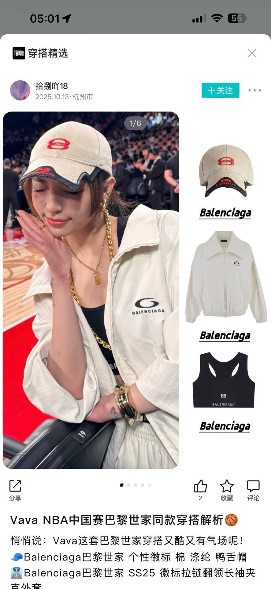 Balenciaga Balenciaga Circle Logo Wide Collar Zip Jacket Size 36 Size XS / US 0-2 / IT 36-38 - 6 Thumbnail
