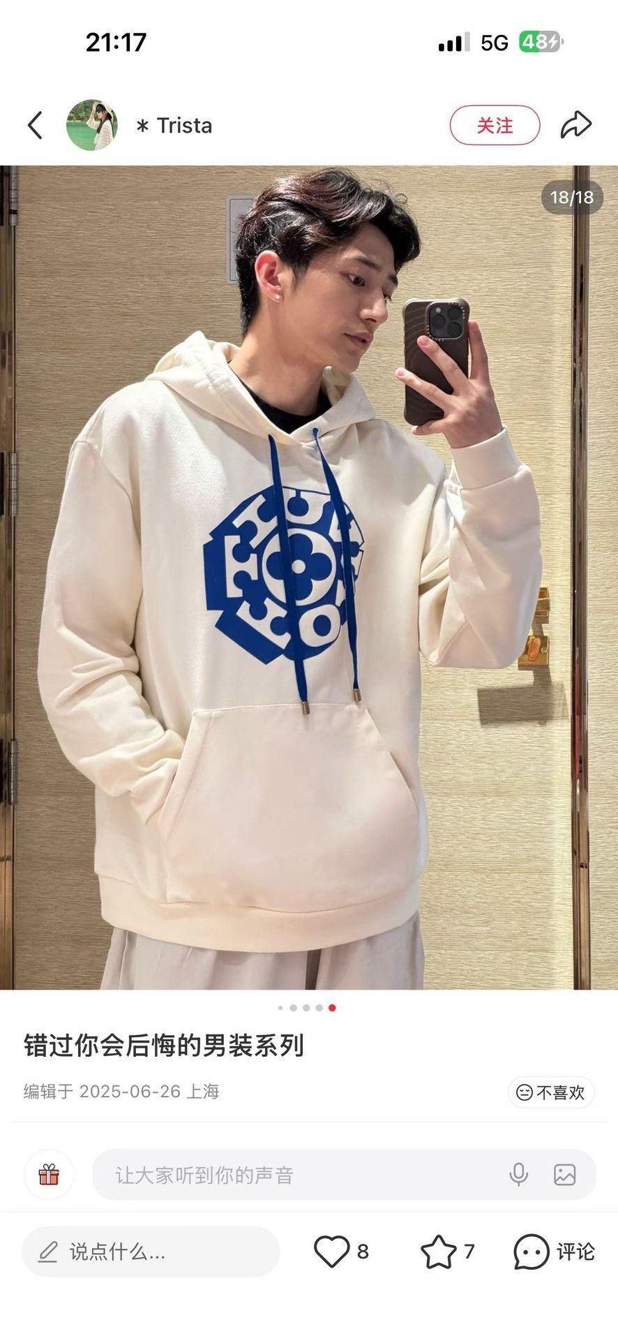 Louis Vuitton Louis Vuitton x Nigo Geometric Logo Hoodie M Size US M / EU 48-50 / 2 - 7 Thumbnail