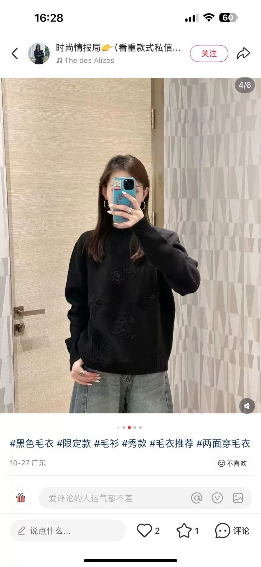 Louis Vuitton Louis Vuitton Monogram Perforated Ski Sweater Size M Size US M / EU 48-50 / 2 - 7 Thumbnail