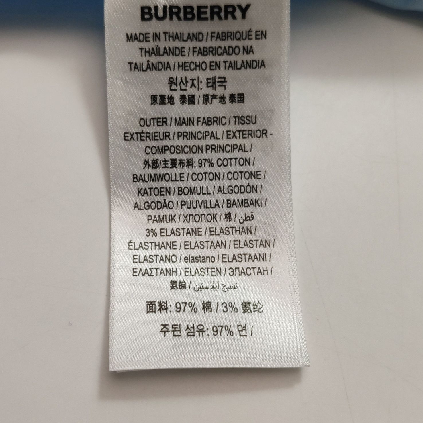 Burberry Burberry Men l Button Ups Size US L / EU 52-54 / 3 - 9 Thumbnail