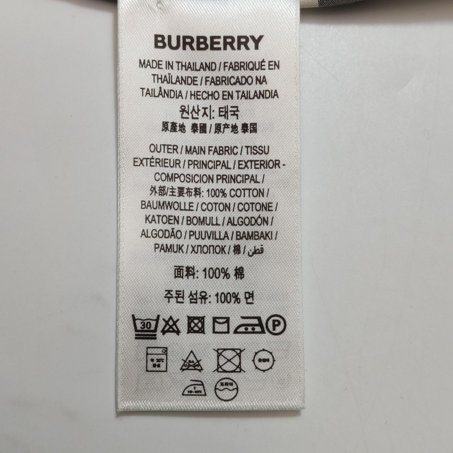 Burberry Burberry Men s Button Ups Size US S / EU 44-46 / 1 - 8 Thumbnail