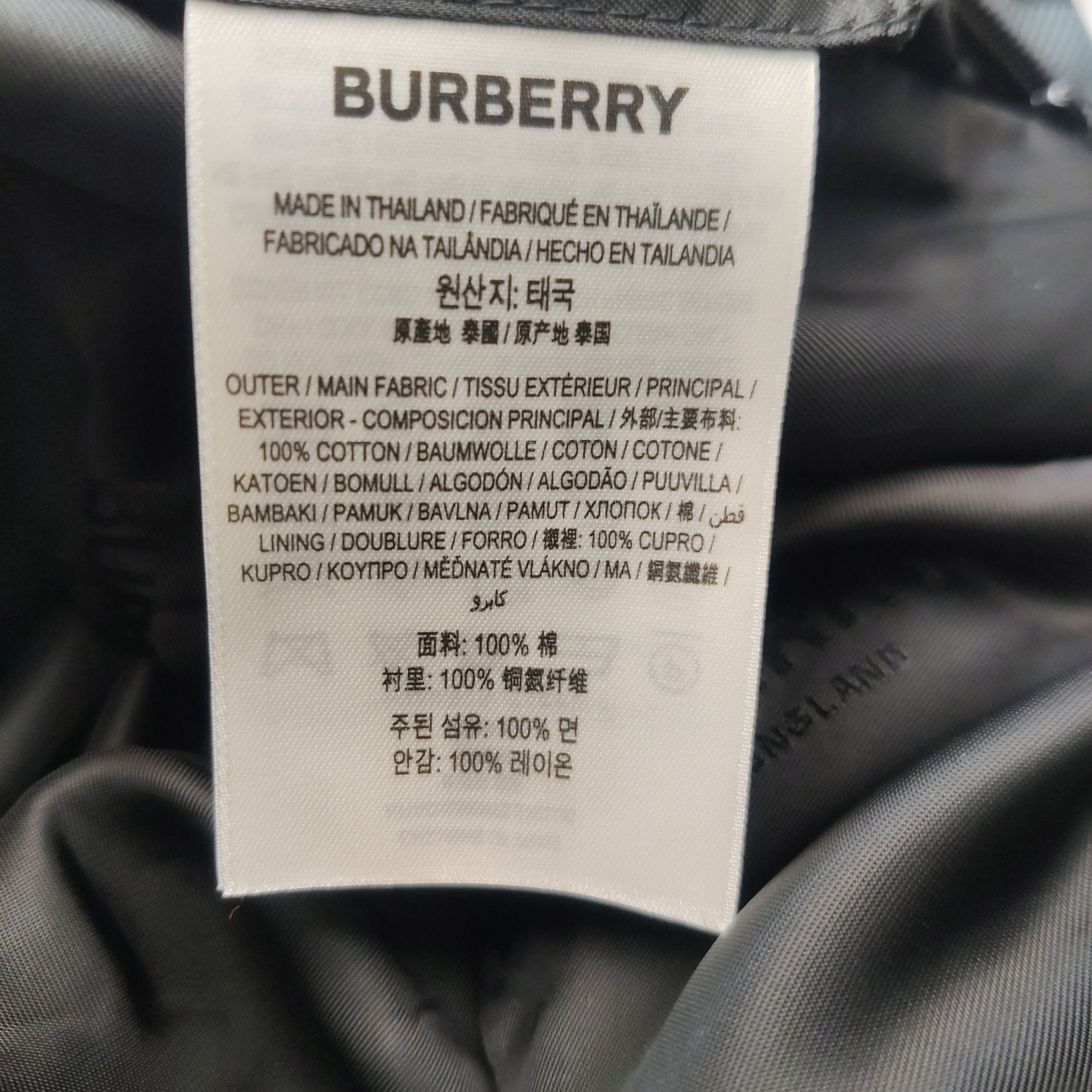 Burberry Burberry Men xl Light Jackets Size US XL / EU 56 / 4 - 8 Thumbnail