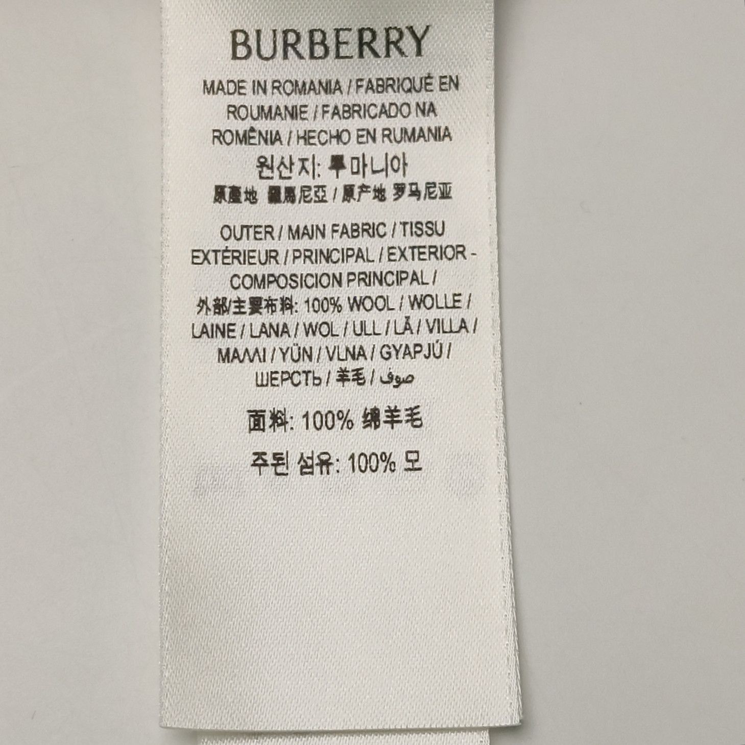 Burberry Burberry Men xxl Sweaters Knitwear Size US XXL / EU 58 / 5 - 8 Thumbnail