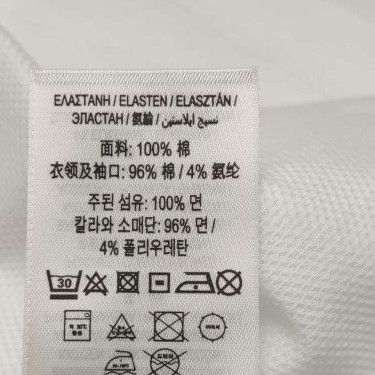 Burberry Burberry Men xl Short Sleeve Shirts Size US XL / EU 56 / 4 - 8 Thumbnail