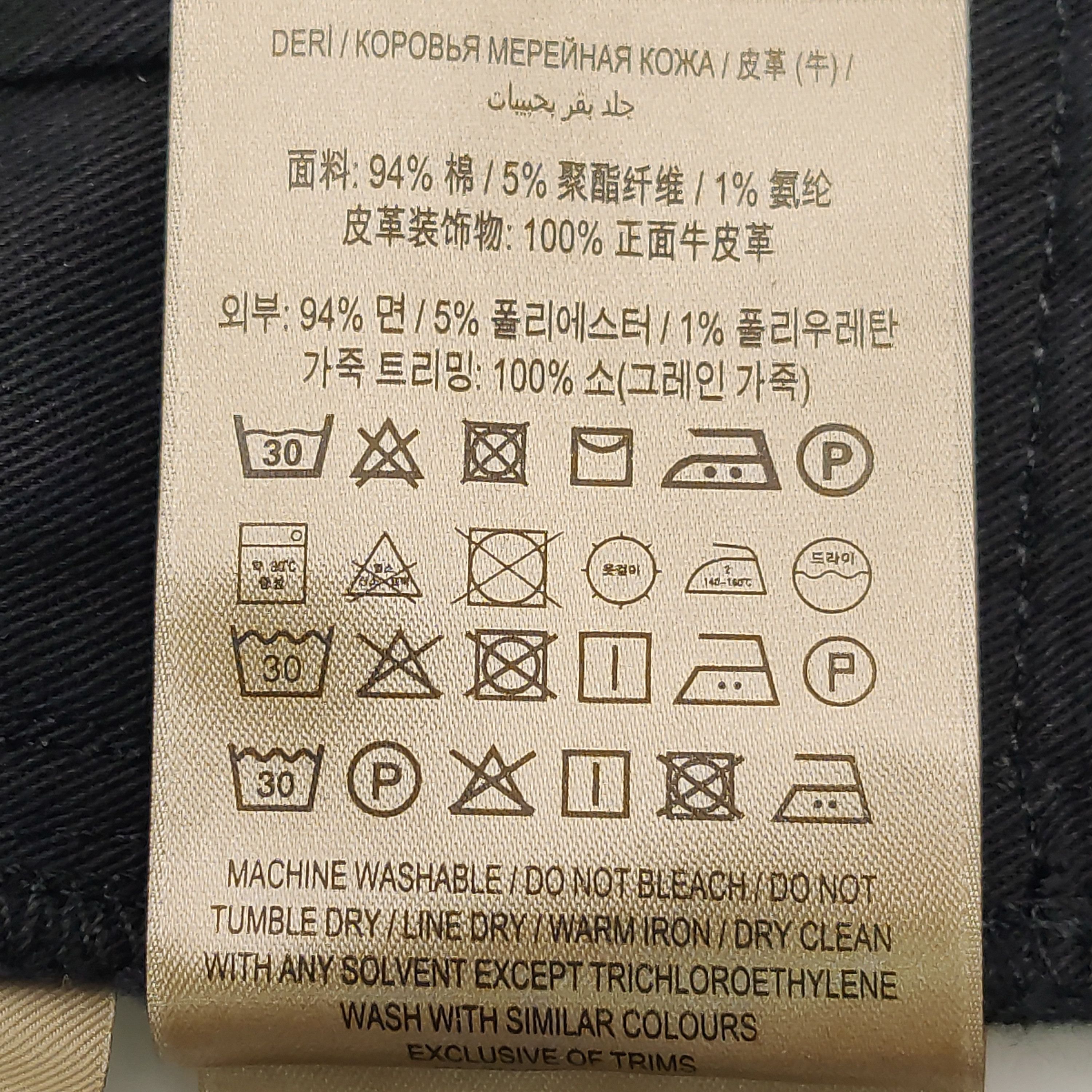Burberry Burberry Men 28 Casual Pants Size US 28 / EU 44 - 7 Thumbnail