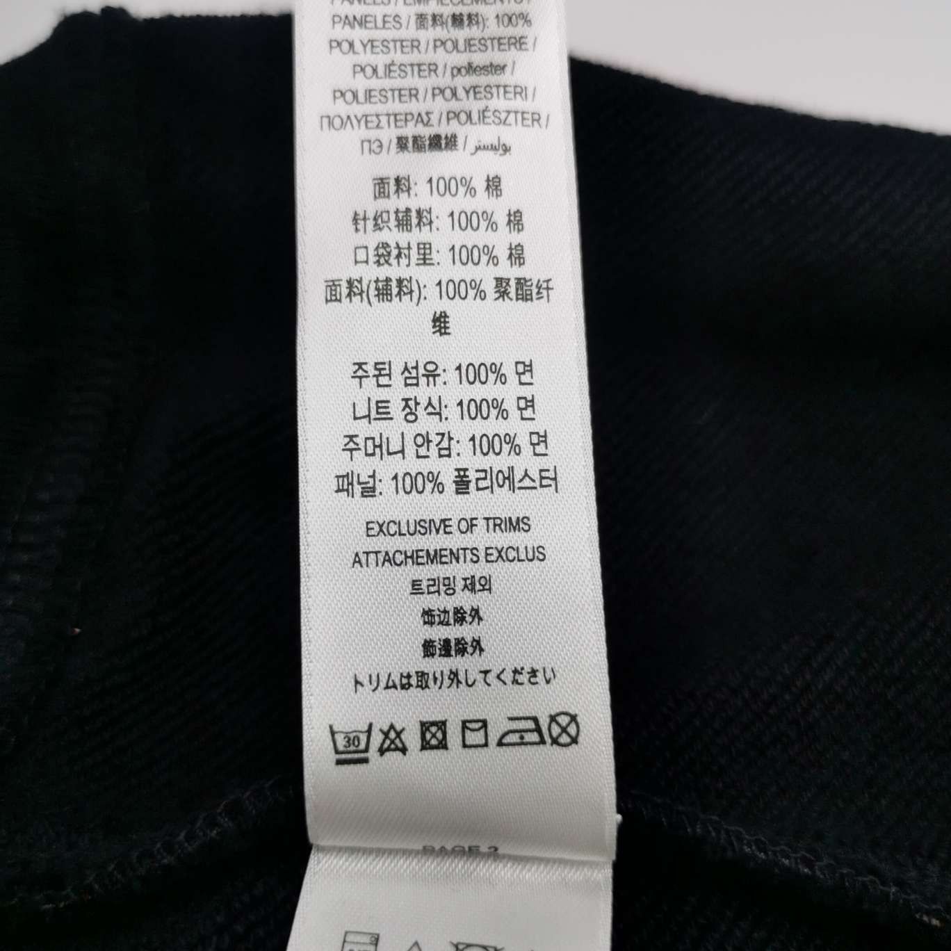 Burberry Burberry Men 32 Shorts Size US 32 / EU 48 - 8 Thumbnail