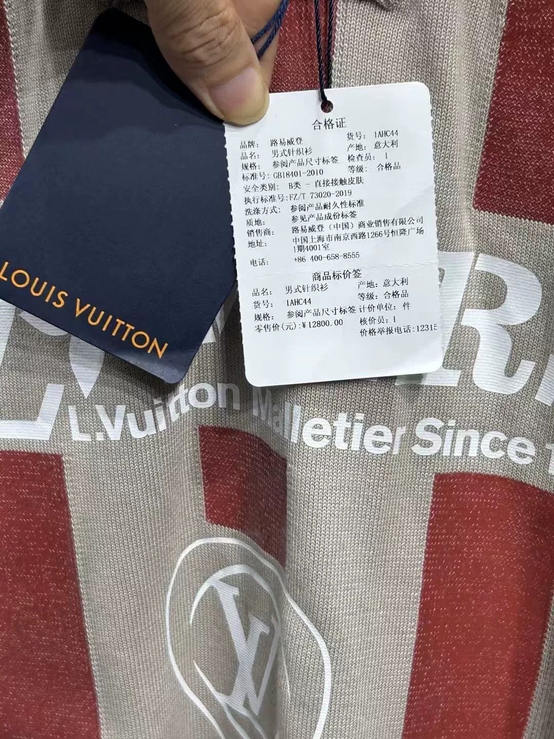 Louis Vuitton Louis Vuitton Striped Logo Knit Sweater Size L Size US L / EU 52-54 / 3 - 4 Thumbnail
