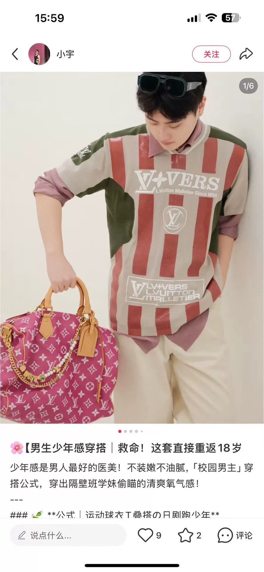 Louis Vuitton Louis Vuitton Striped Logo Knit Sweater Size L Size US L / EU 52-54 / 3 - 7 Thumbnail