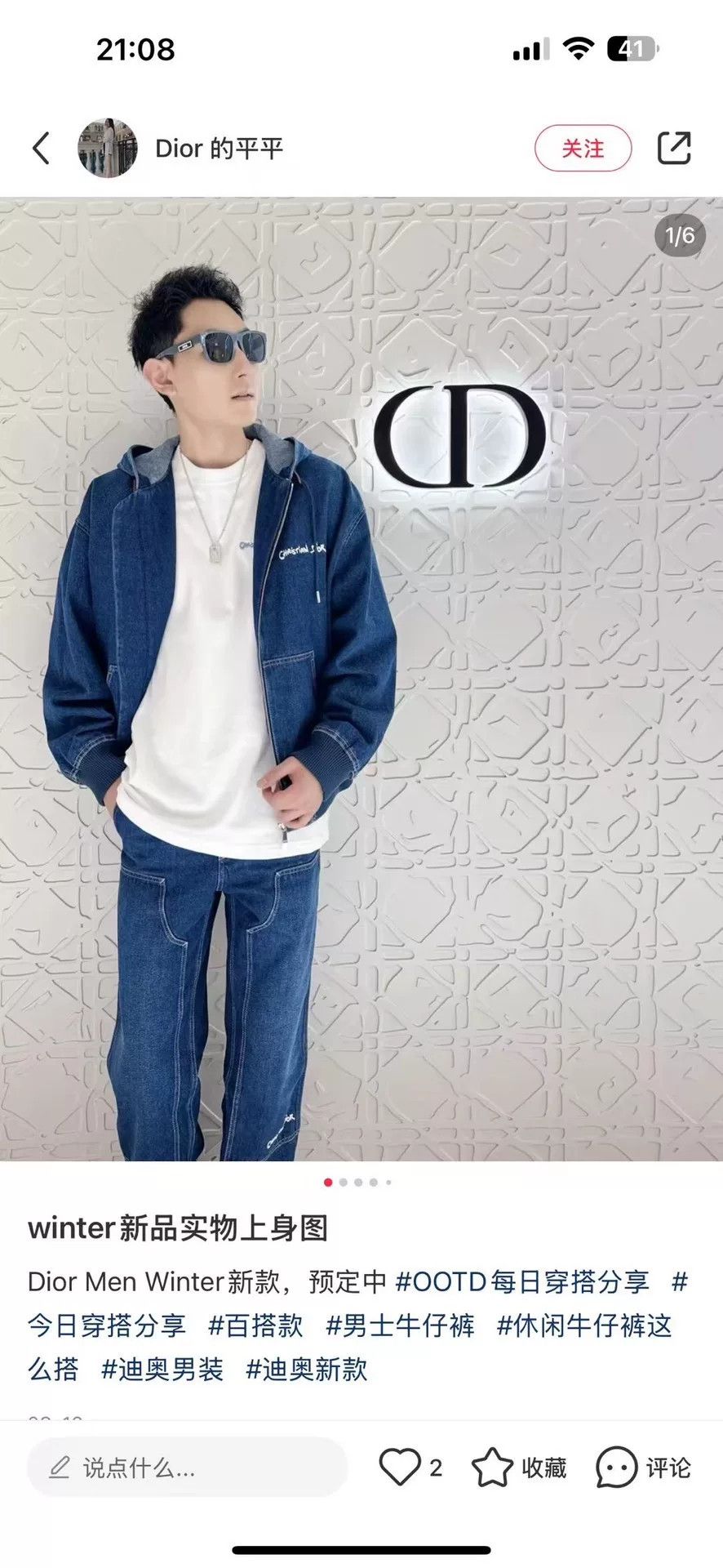 Dior Dior Embroidered Logo Zip Denim Hoodie 50 Size US M / EU 48-50 / 2 - 6 Thumbnail