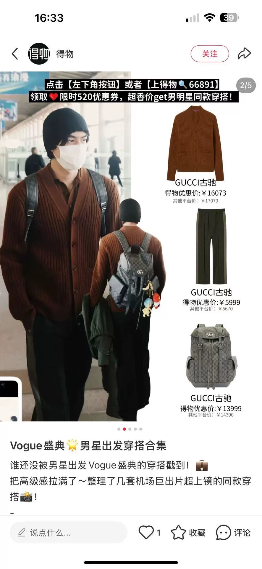 Gucci Gucci Ribbed Wool Cashmere Cardigan S Size US S / EU 44-46 / 1 - 7 Thumbnail