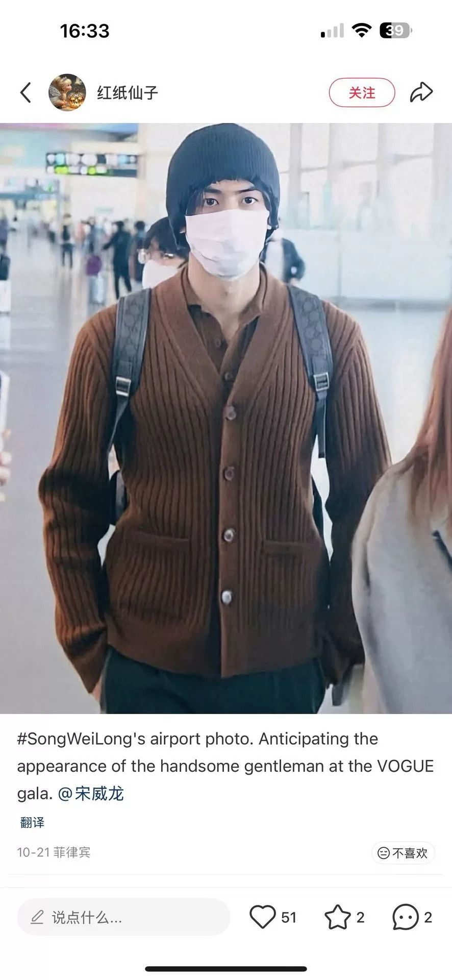 Gucci Gucci Ribbed Wool Cashmere Cardigan S Size US S / EU 44-46 / 1 - 6 Thumbnail