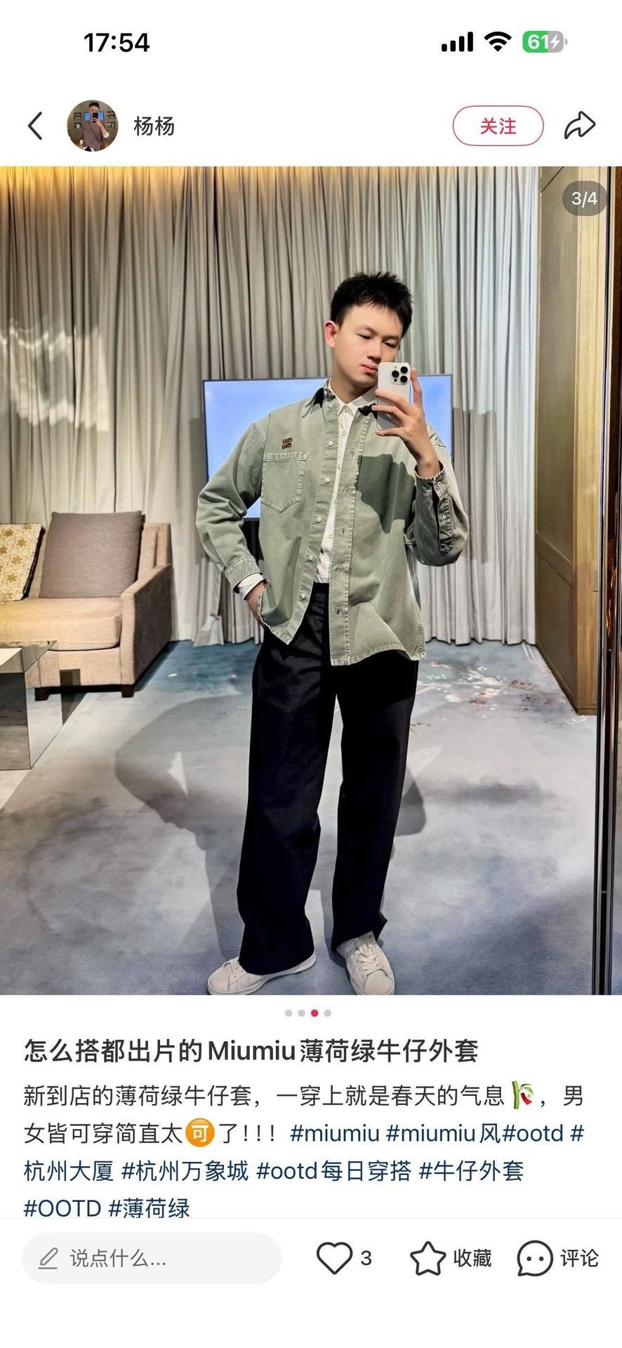 Miu Miu Miu Miu Embroidered Logo Gabardine Shirt Size 36 Size XS / US 0-2 / IT 36-38 - 7 Thumbnail