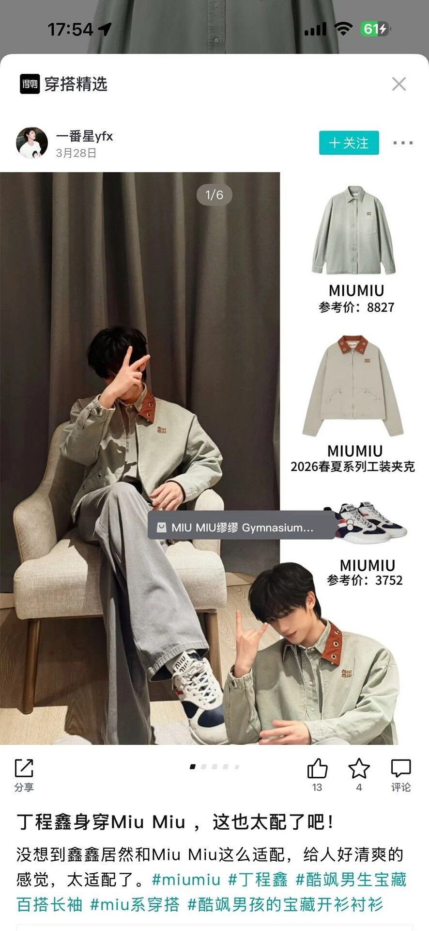 Miu Miu Miu Miu Embroidered Logo Gabardine Shirt Size 36 Size XS / US 0-2 / IT 36-38 - 6 Thumbnail