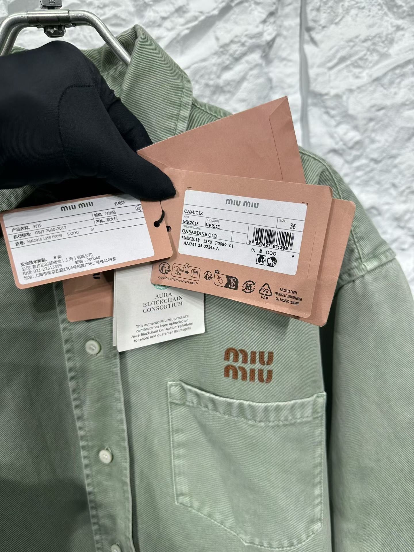 Miu Miu Miu Miu Embroidered Logo Gabardine Shirt Size 36 Size XS / US 0-2 / IT 36-38 - 4 Thumbnail
