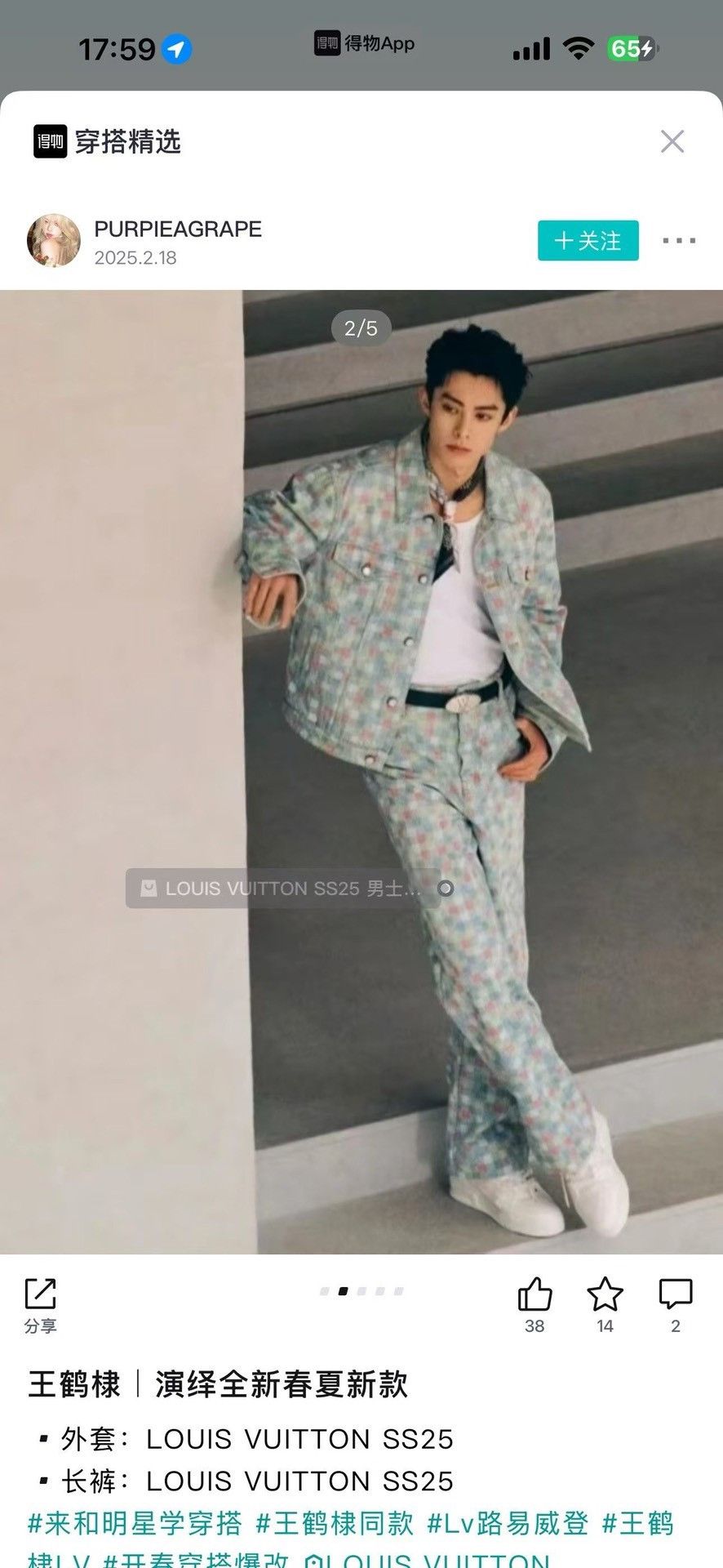 Louis Vuitton Louis Vuitton Rainbow Mosaic Denim Jacket 44 Size US S / EU 44-46 / 1 - 7 Thumbnail