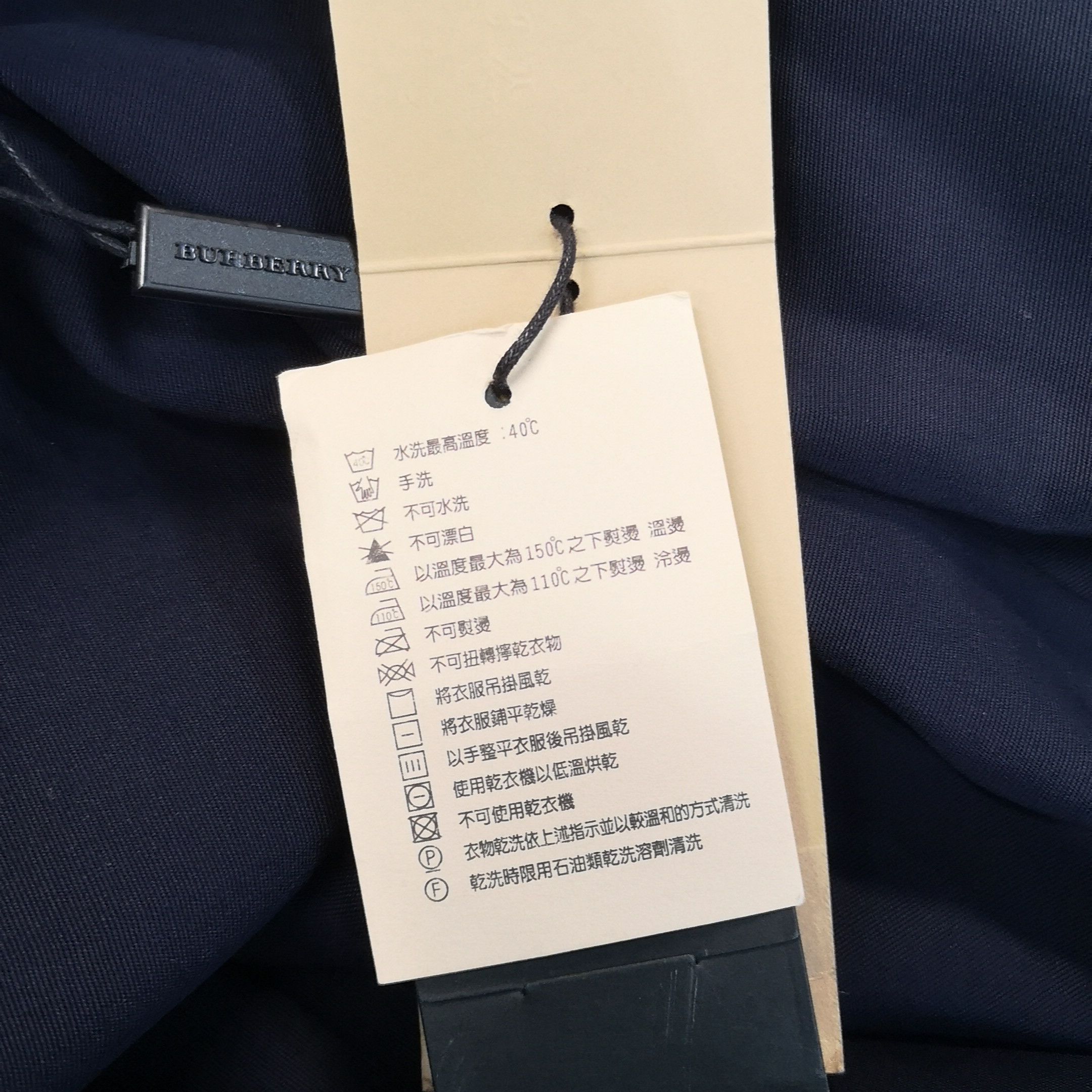 Burberry Burberry Men 30 Casual Pants Size US 30 / EU 46 - 10 Thumbnail