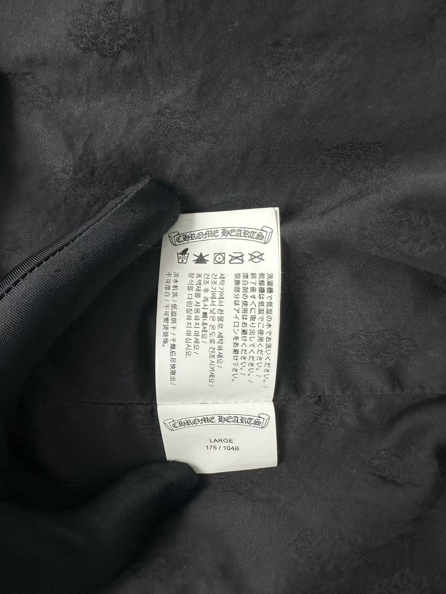 Chrome Hearts Chrome Hearts Script Logo Coach Jacket Size L Size US L / EU 52-54 / 3 - 9 Thumbnail