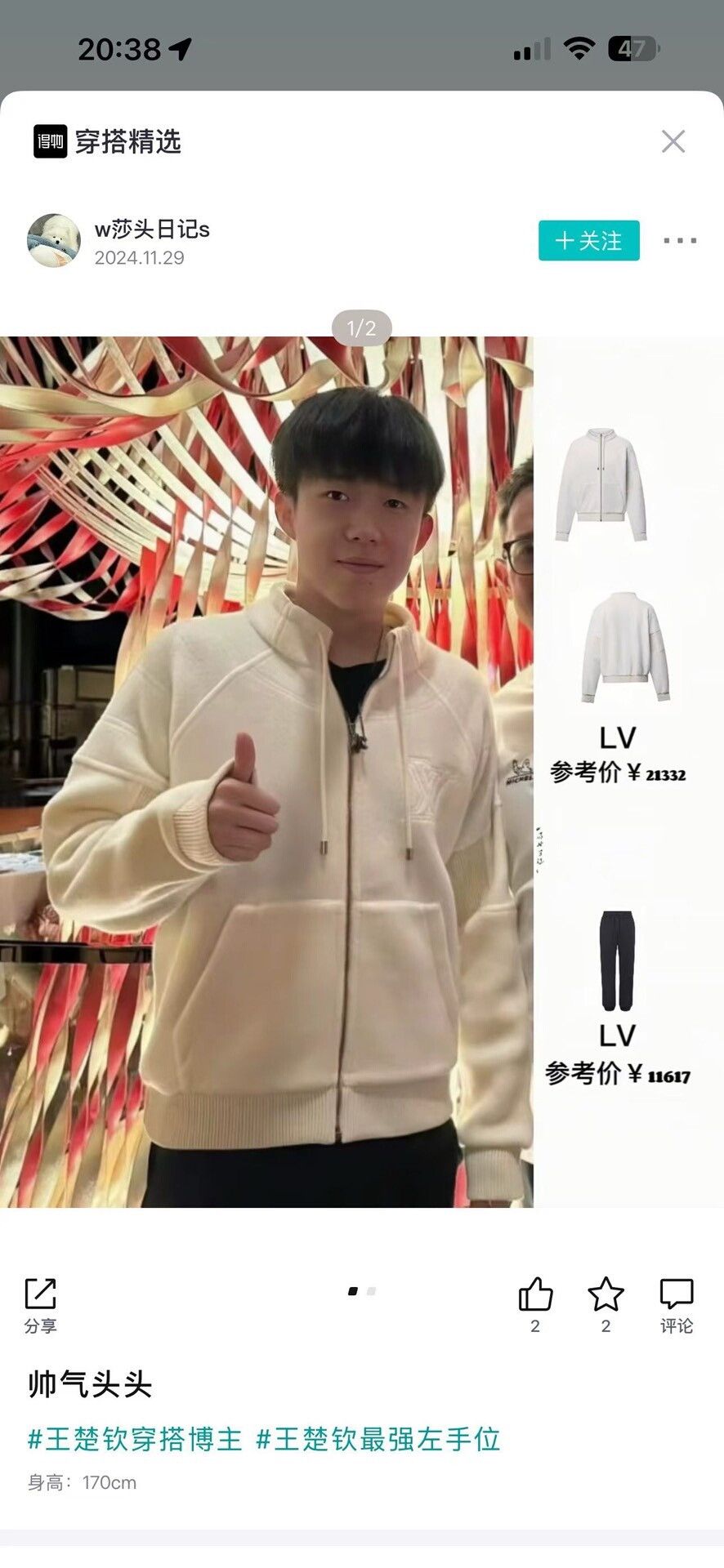 Louis Vuitton Louis Vuitton Logo Embossed Fleece Jacket XXL Size US XXL / EU 58 / 5 - 6 Thumbnail