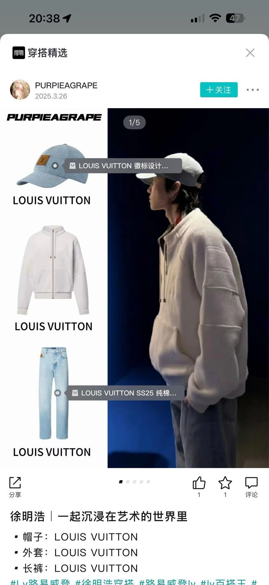 Louis Vuitton Louis Vuitton Logo Embossed Fleece Jacket XXL Size US XXL / EU 58 / 5 - 7 Thumbnail