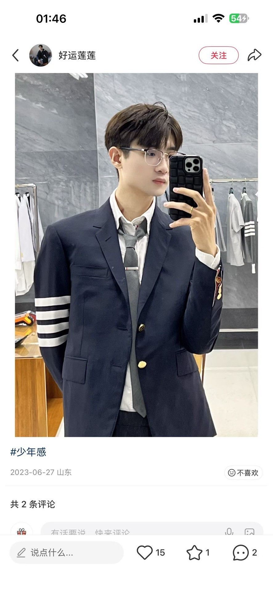 Thom Browne Thom Browne 4-Bar Navy Wool Blazer 40R Size 40R - 7 Thumbnail