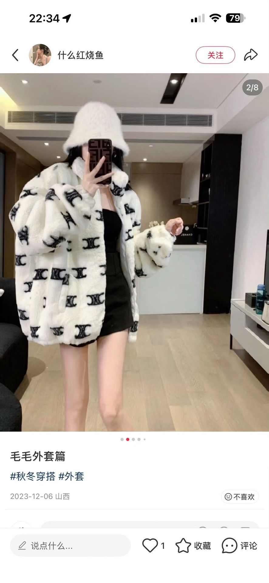 Celine Celine Triomphe Logo Fleece Jacket Size S Size US S / EU 44-46 / 1 - 6 Thumbnail