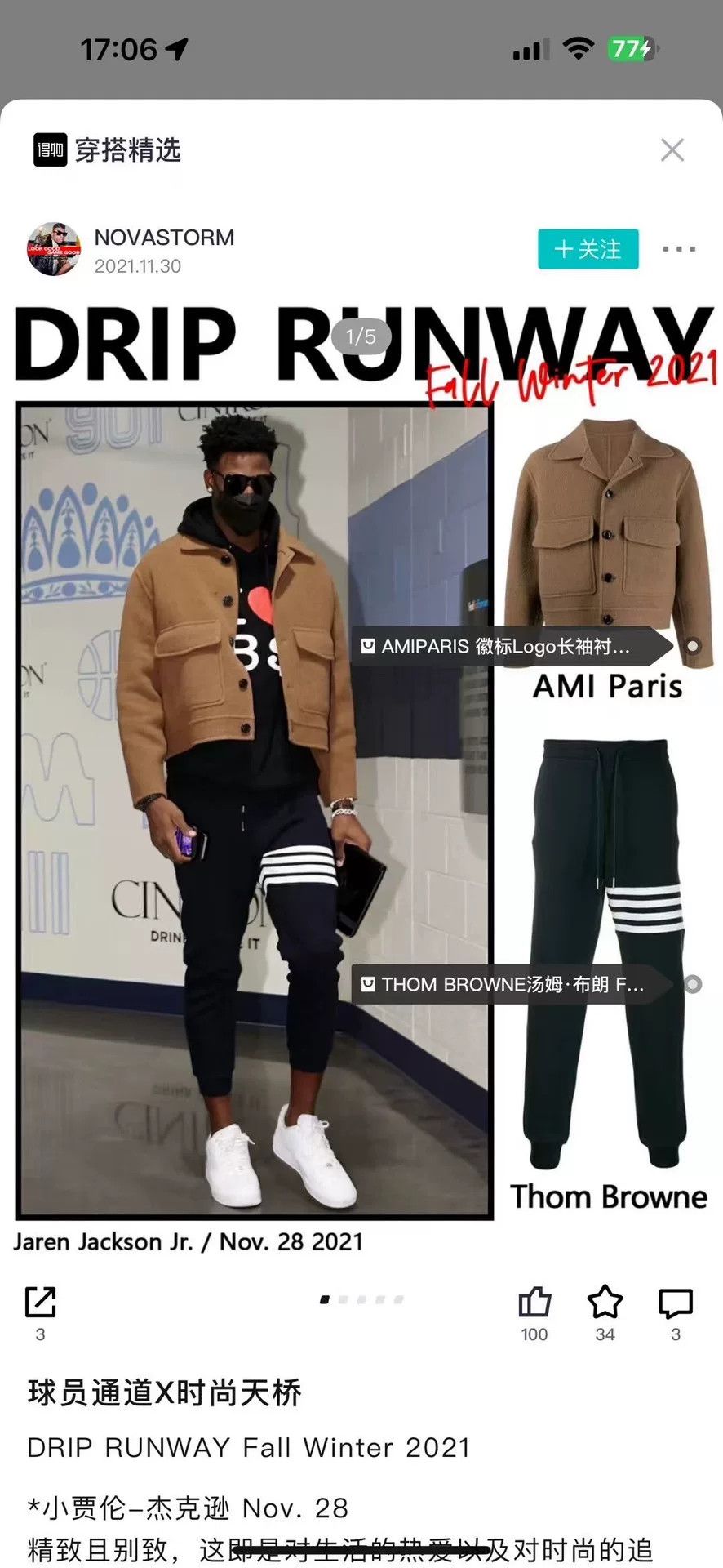 Thom Browne Thom Browne 4-Bar Waffle Knit Sweatpants Size 4 Size US 36 / EU 52 - 7 Thumbnail
