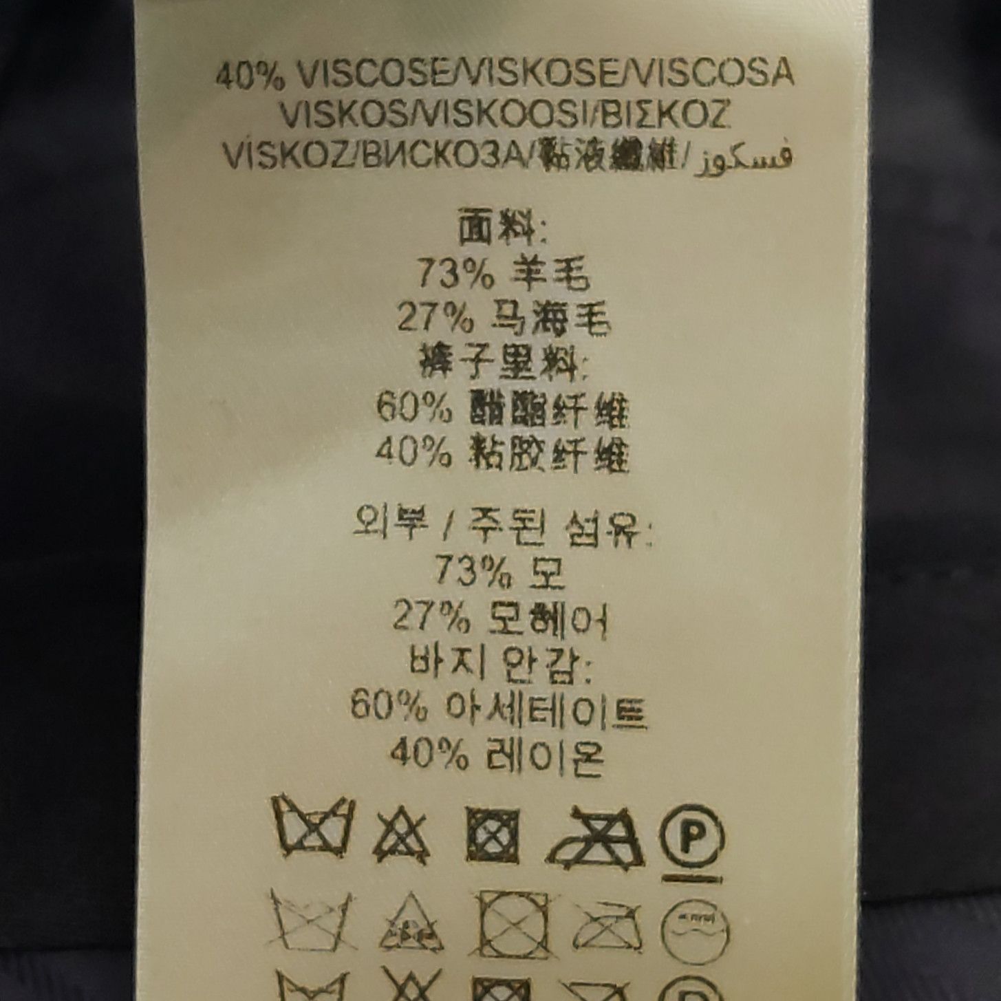 Burberry Burberry Men 30 Casual Pants Size US 30 / EU 46 - 8 Thumbnail