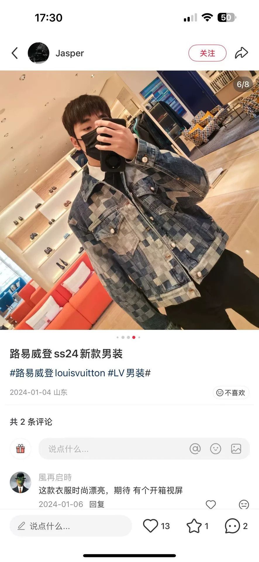 Louis Vuitton Louis Vuitton Damier Mosaic Denim Jacket 46 Size US S / EU 44-46 / 1 - 6 Thumbnail
