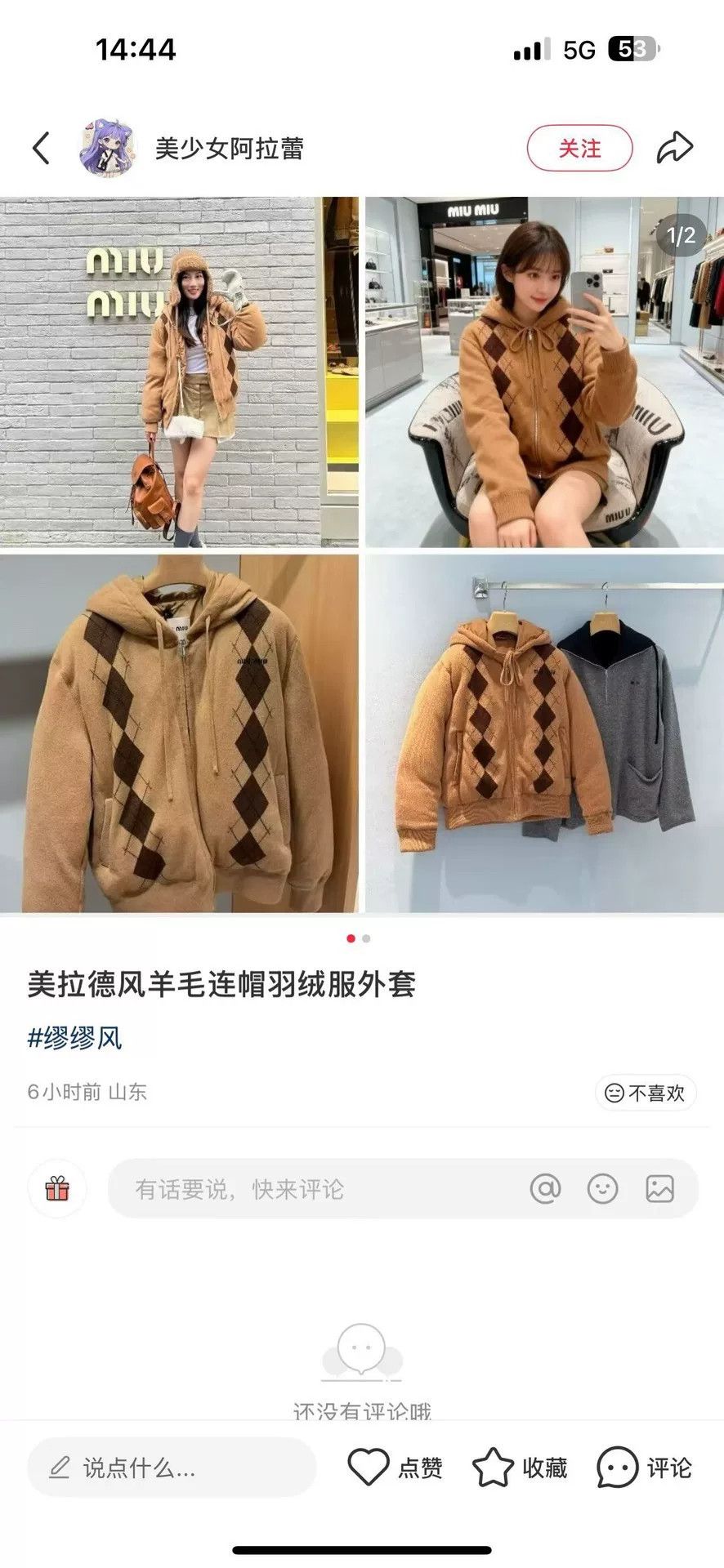 Miu Miu Miu Miu Argyle Knit Down Jacket IT 36 Size XS / US 0-2 / IT 36-38 - 6 Thumbnail