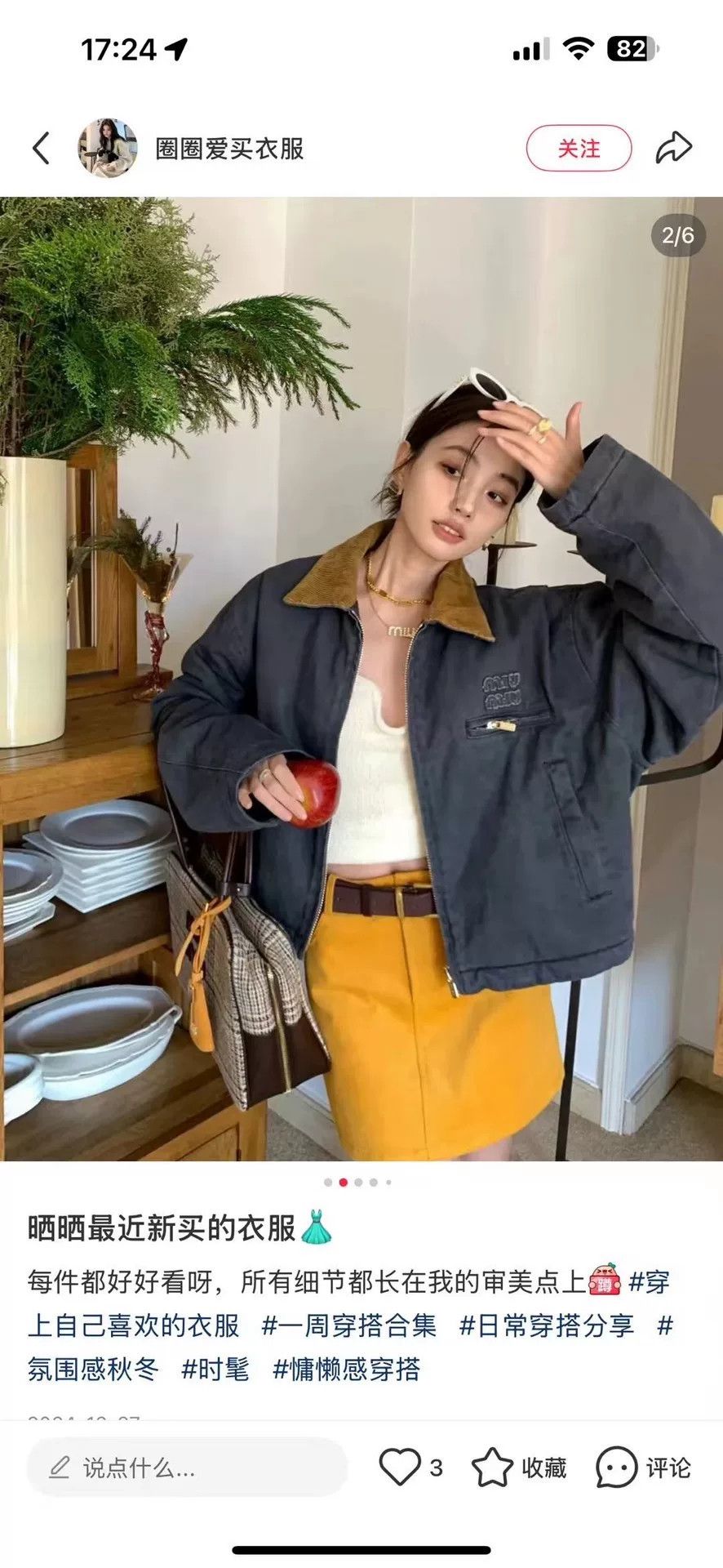 Miu Miu Miu Miu Corduroy Collar Zip Jacket Size 38 Size XS / US 0-2 / IT 36-38 - 6 Thumbnail