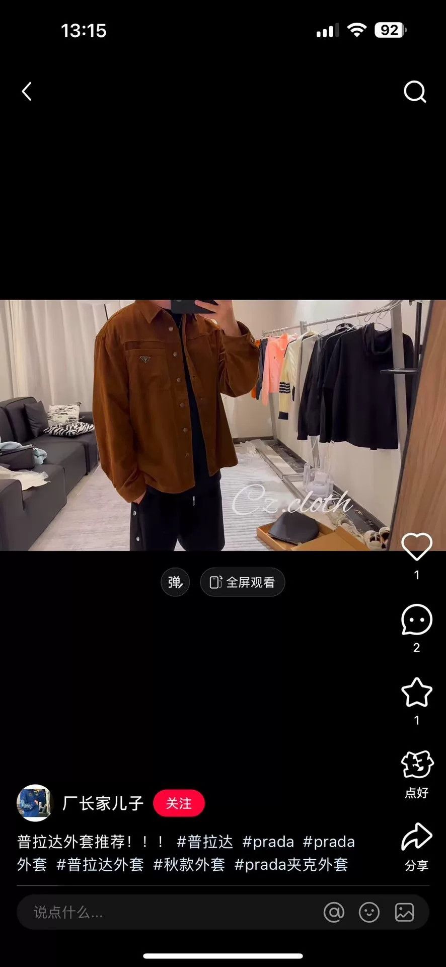 Prada Prada Logo Corduroy Shirt Jacket Size S Size US S / EU 44-46 / 1 - 7 Thumbnail
