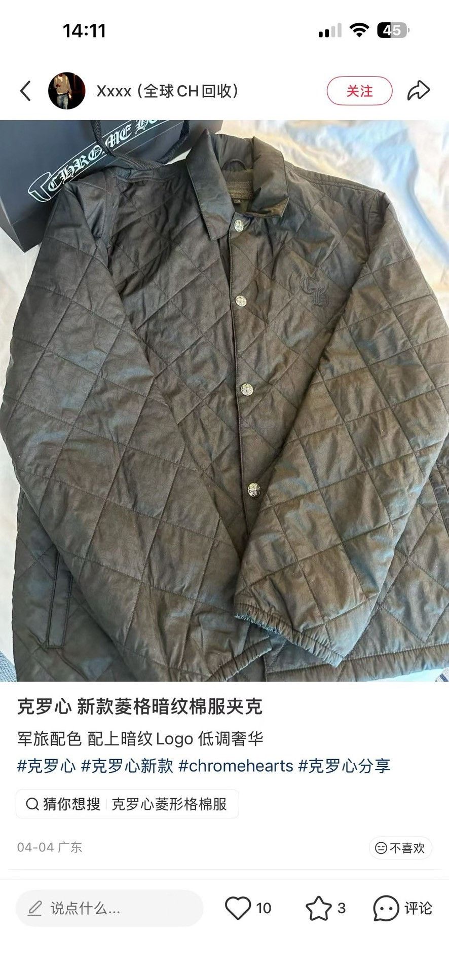 Chrome Hearts Chrome Hearts Quilted Logo Padded Jacket Size M Size US M / EU 48-50 / 2 - 8 Thumbnail