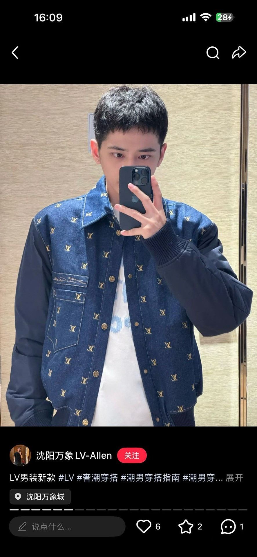 Louis Vuitton Louis Vuitton Monogram Denim Embroidery Jacket 54 Size US L / EU 52-54 / 3 - 7 Thumbnail