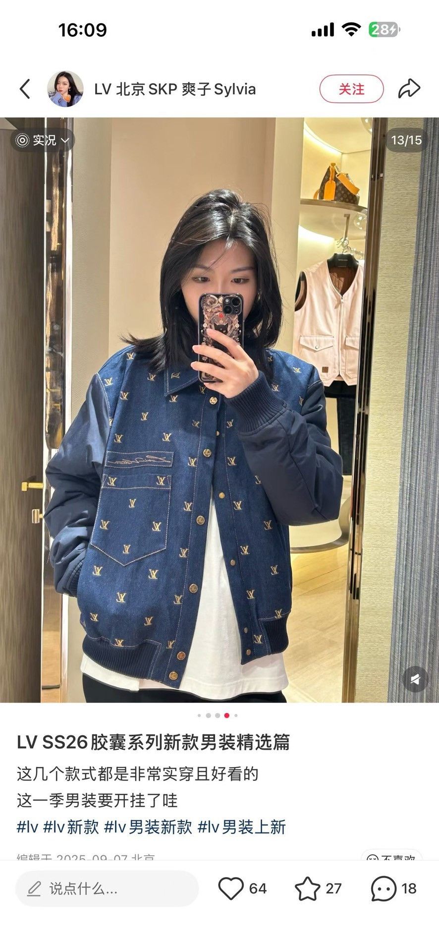 Louis Vuitton Louis Vuitton Monogram Denim Embroidery Jacket 54 Size US L / EU 52-54 / 3 - 6 Thumbnail