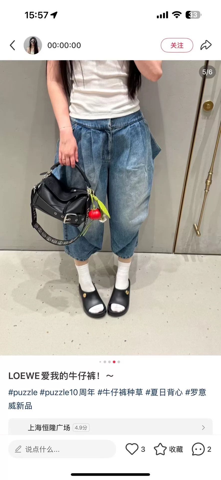 Loewe Loewe Cropped Voluminous Denim Jeans Size 32 Size 24" / US 00 / IT 34 - 6 Thumbnail