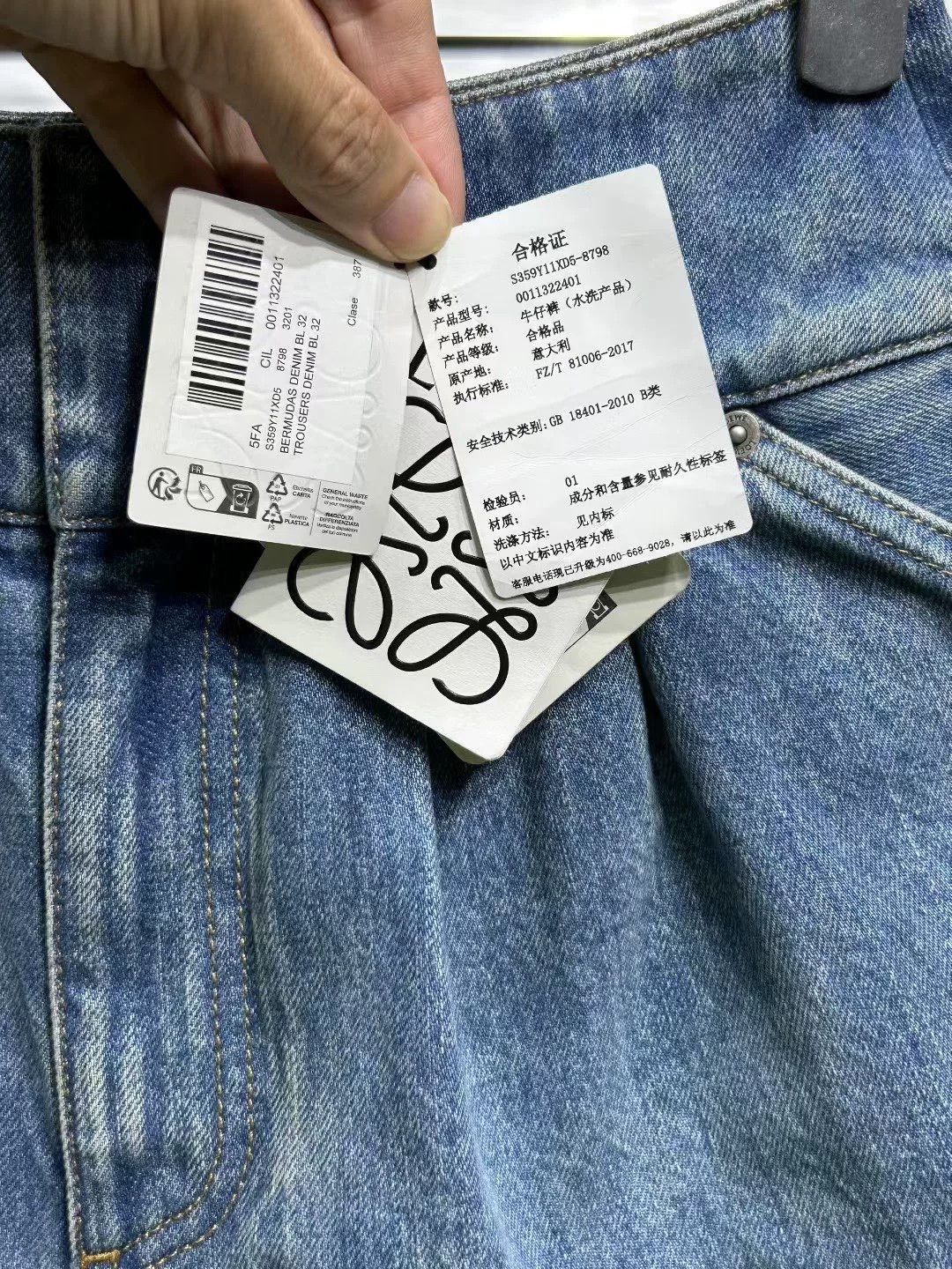 Loewe Loewe Cropped Voluminous Denim Jeans Size 32 Size 24" / US 00 / IT 34 - 4 Thumbnail