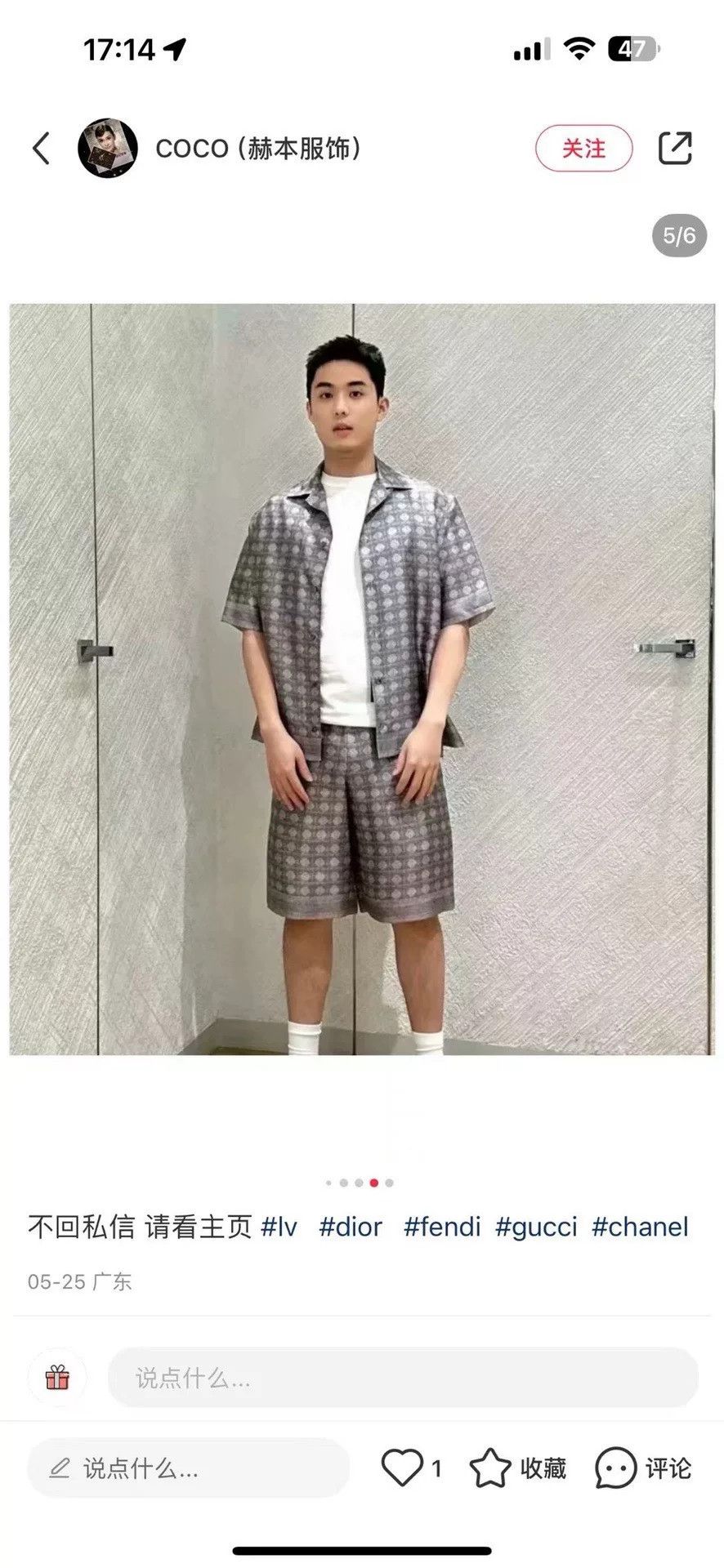 Dior Dior CD Diamond Pattern Silk Shorts 48 Size US 32 / EU 48 - 7 Thumbnail
