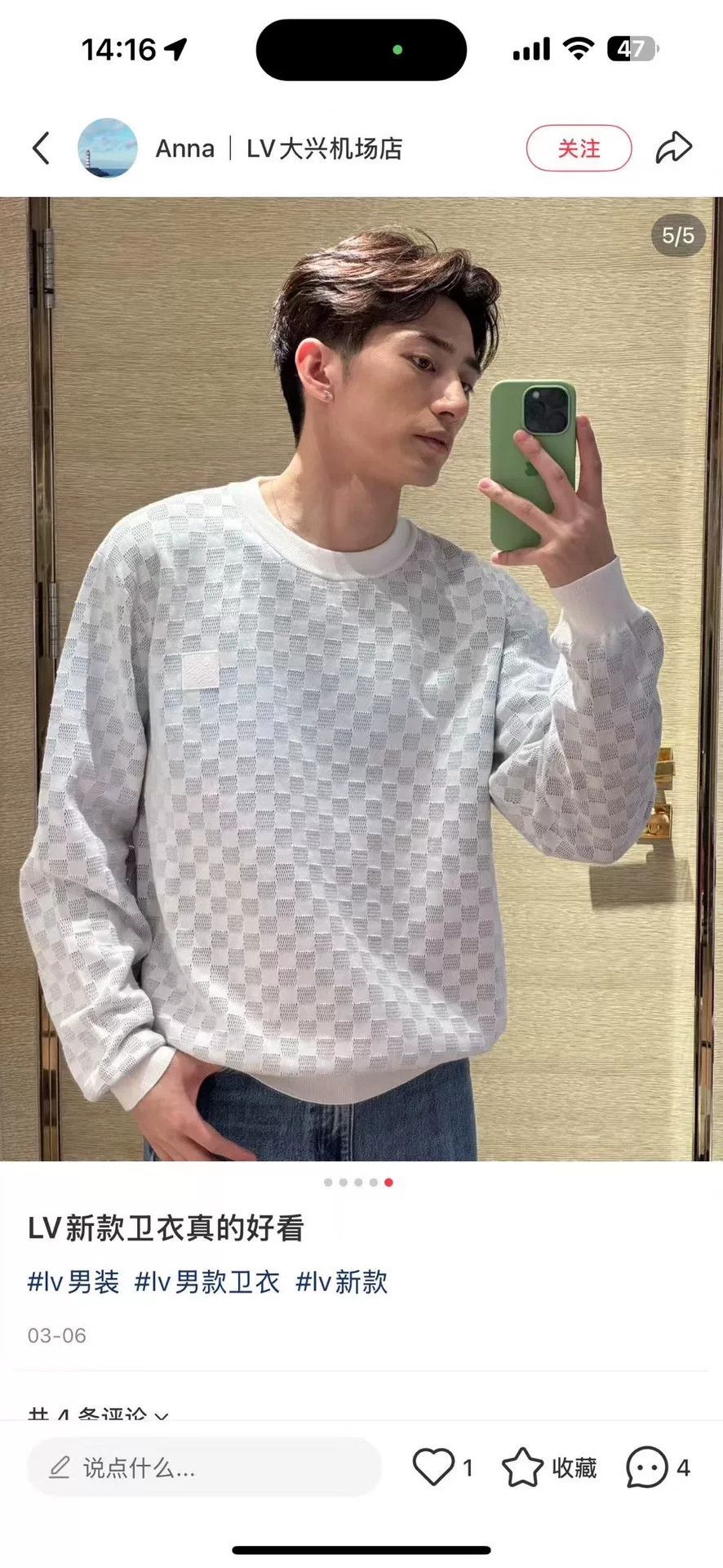 Louis Vuitton Louis Vuitton White Damier Knit Sweater Size S Size US S / EU 44-46 / 1 - 7 Thumbnail
