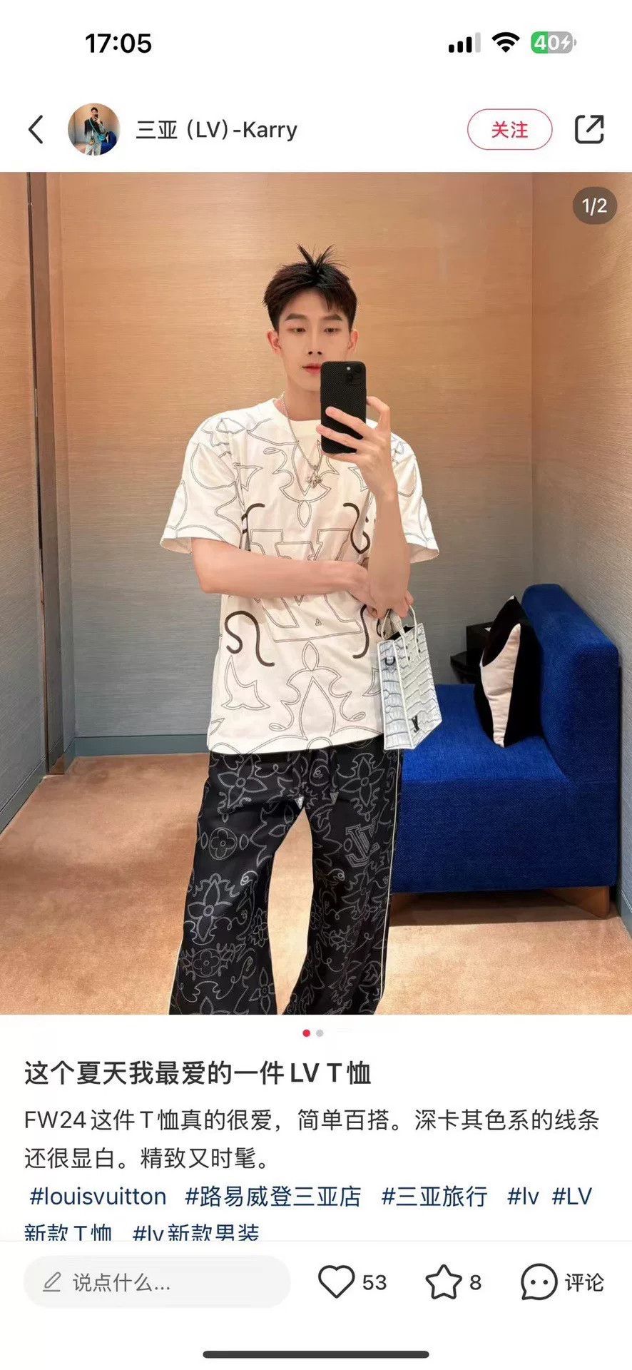 Louis Vuitton Louis Vuitton Contrast Stitch Logo T-Shirt M Size US M / EU 48-50 / 2 - 6 Thumbnail