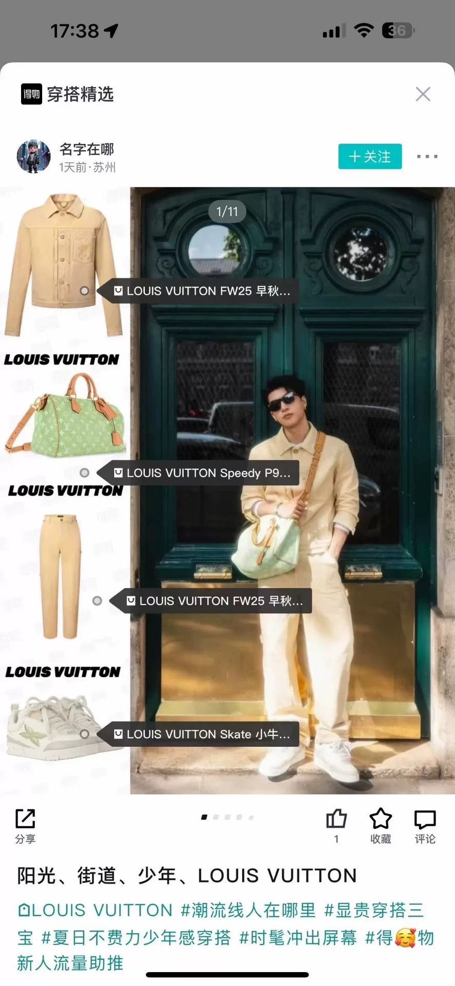 Louis Vuitton Louis Vuitton Embossed Logo Carpenter Jeans 29 Size US 29 - 7 Thumbnail