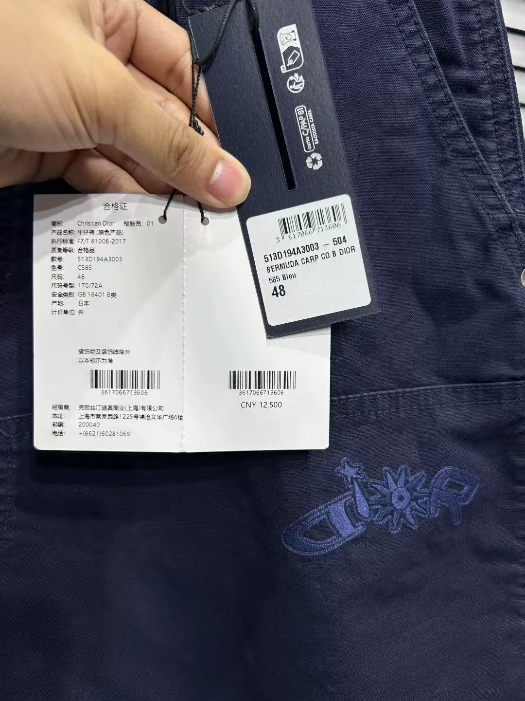 Dior Dior Embroidered Logo Bermuda Shorts Size 48 Size US 32 / EU 48 - 4 Thumbnail