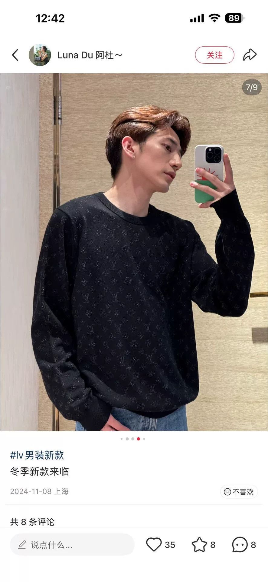 Louis Vuitton Louis Vuitton Monogram Studded Knit Sweater Size M Size US M / EU 48-50 / 2 - 6 Thumbnail