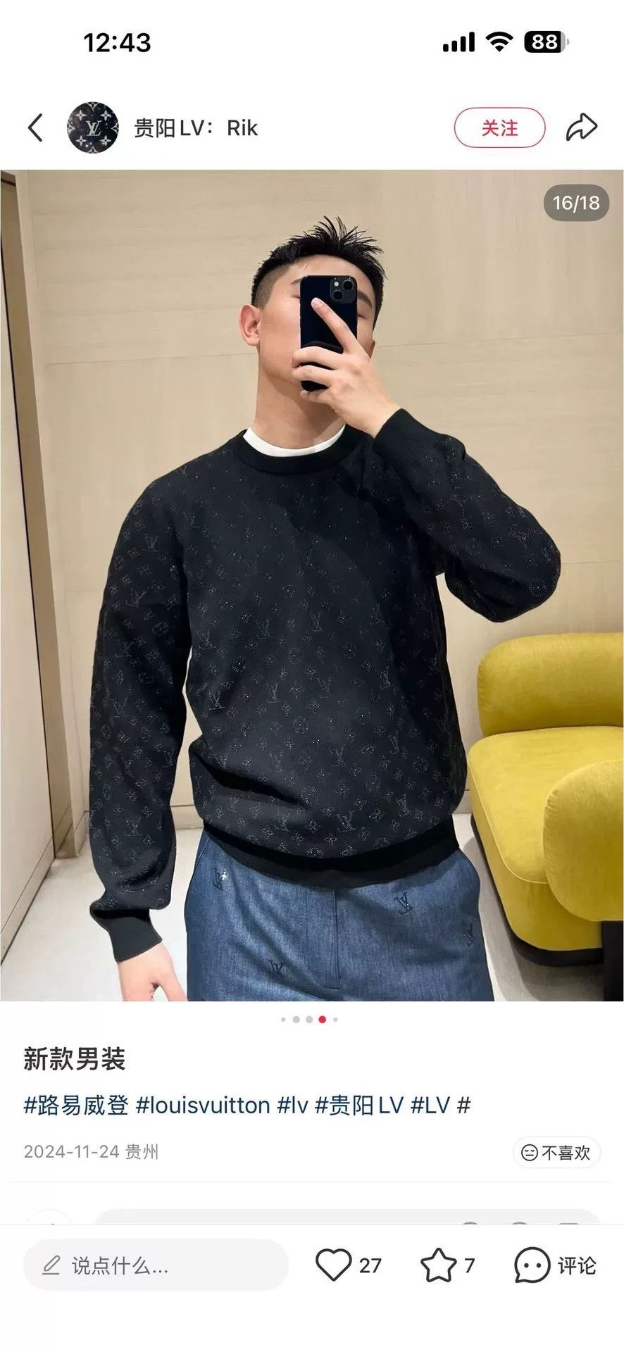 Louis Vuitton Louis Vuitton Monogram Studded Knit Sweater Size M Size US M / EU 48-50 / 2 - 7 Thumbnail