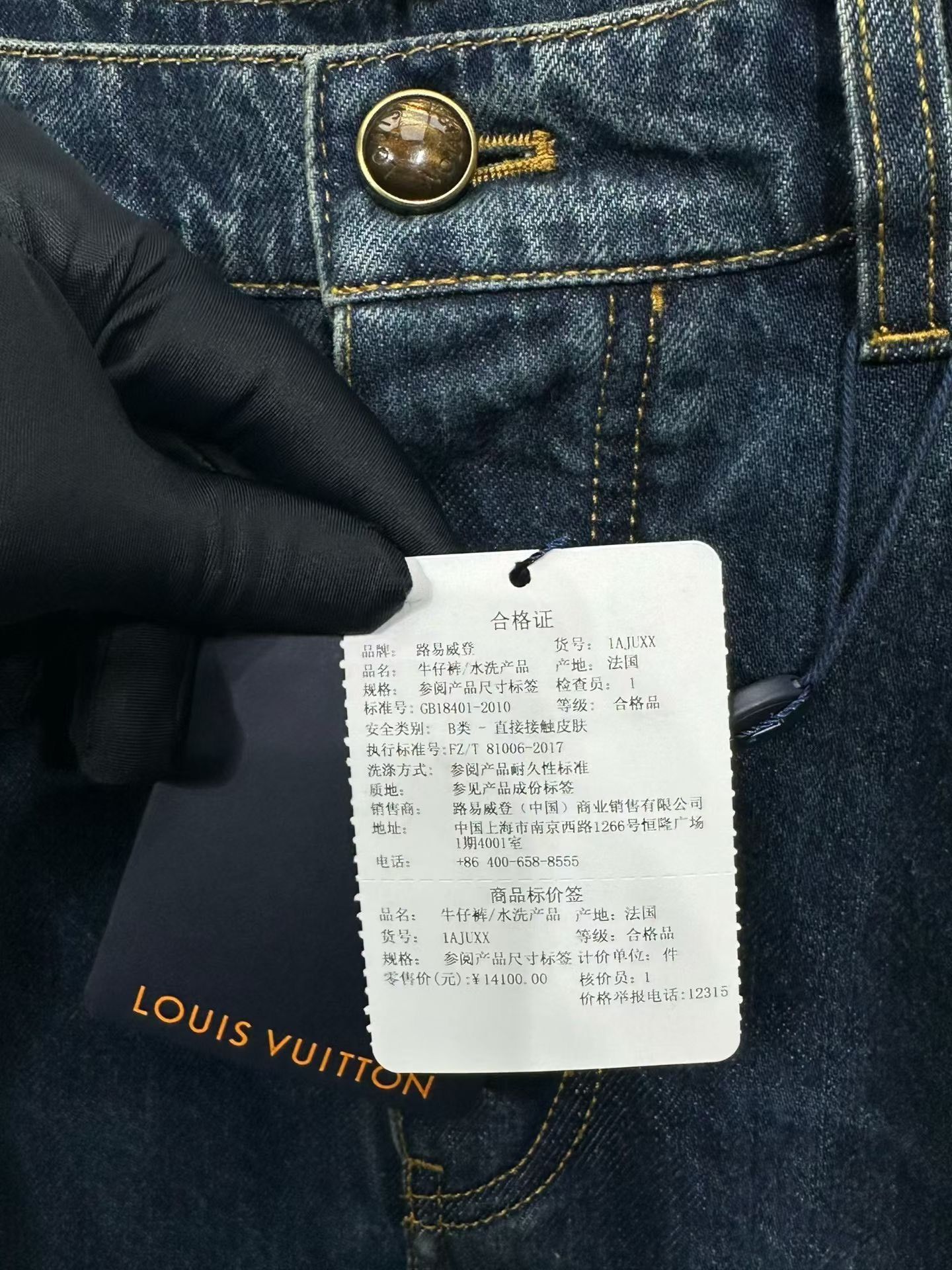 Louis Vuitton Louis Vuitton Monogram Suede Pocket Denim Jeans Size 30 Size US 30 / EU 46 - 4 Thumbnail