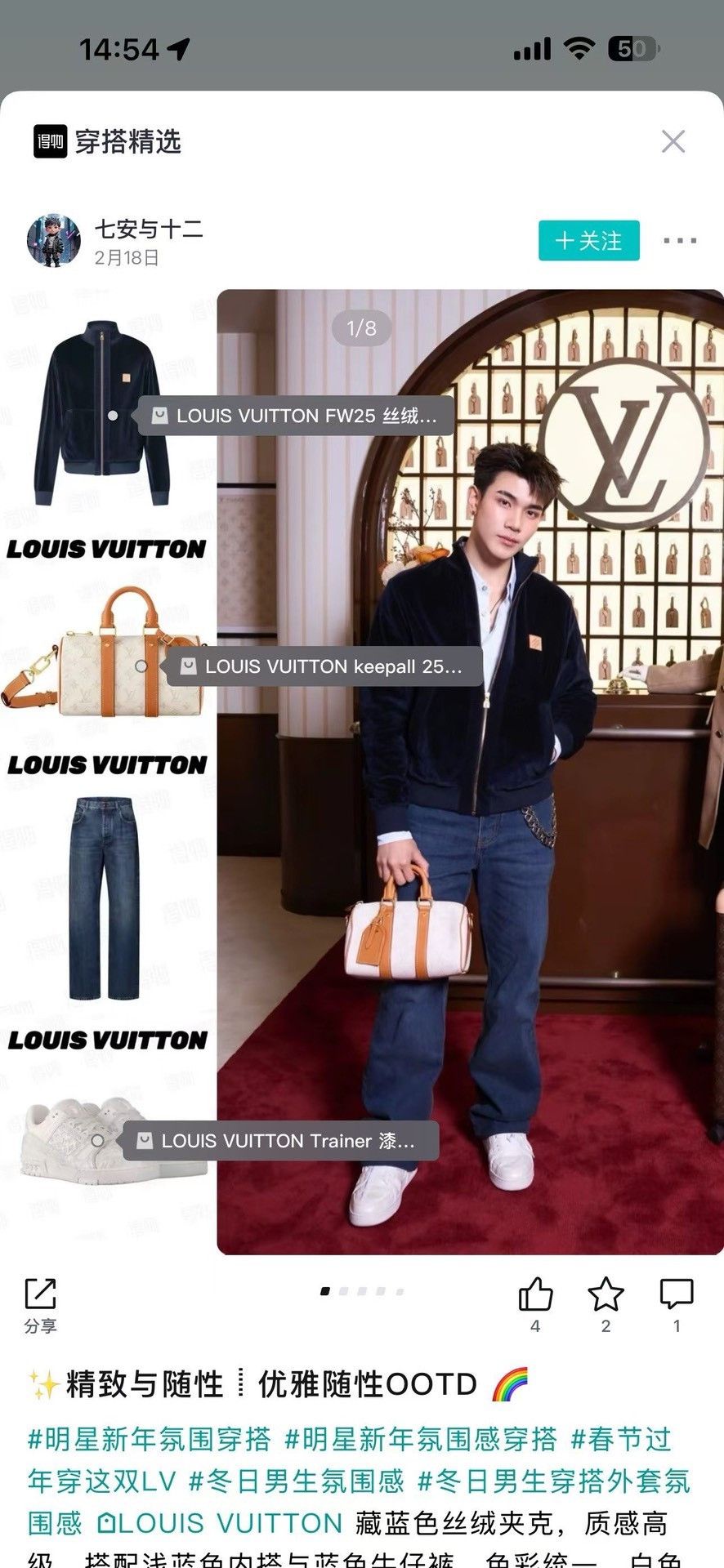 Louis Vuitton Louis Vuitton Monogram Suede Pocket Denim Jeans Size 30 Size US 30 / EU 46 - 7 Thumbnail