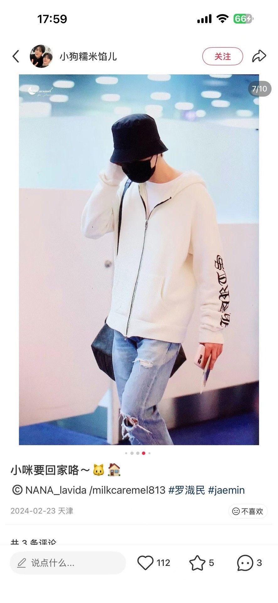 Chrome Hearts Chrome Hearts Arm Script Logo Cashmere Hoodie L Size US L / EU 52-54 / 3 - 9 Thumbnail