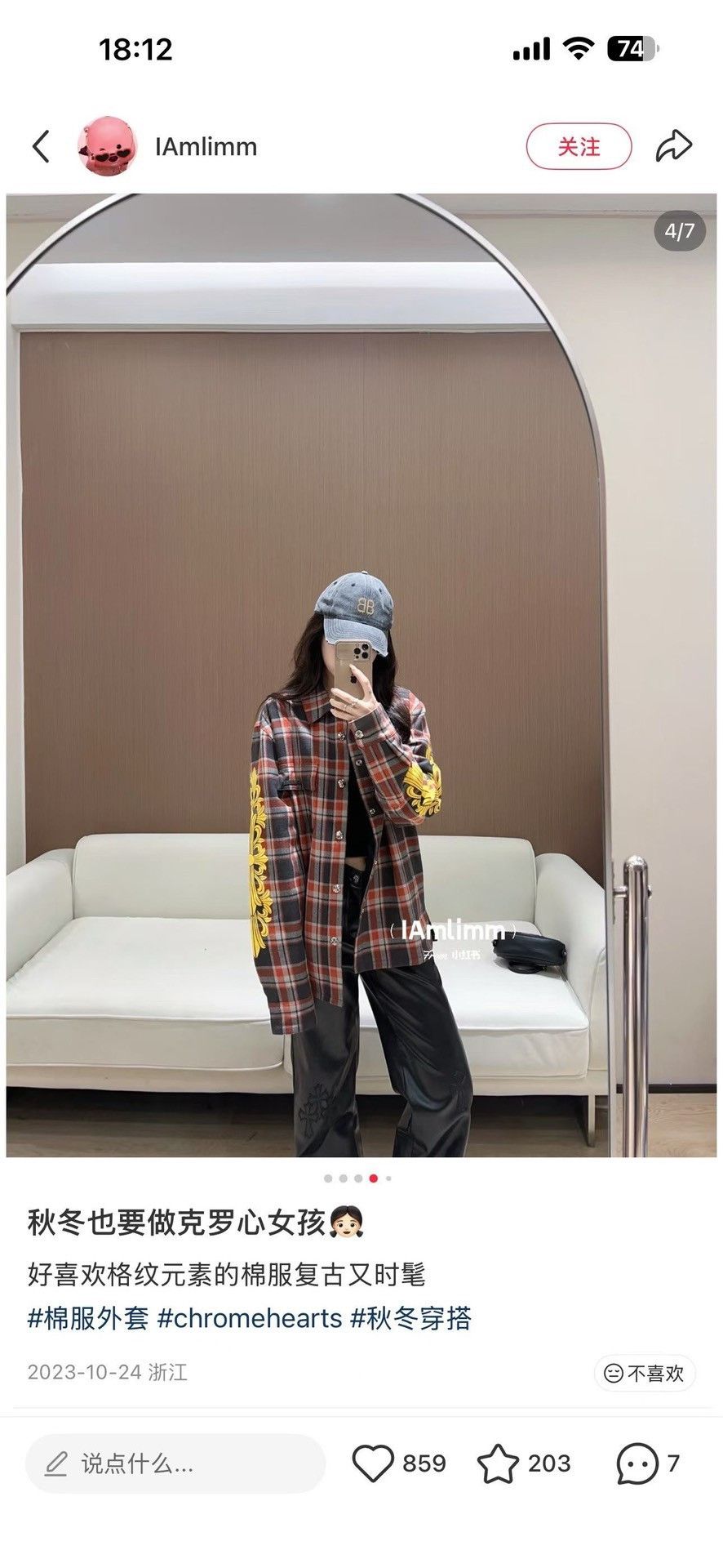 Chrome Hearts Chrome Hearts Plaid Yellow Floral Padded Jacket Size L Size US L / EU 52-54 / 3 - 9 Thumbnail