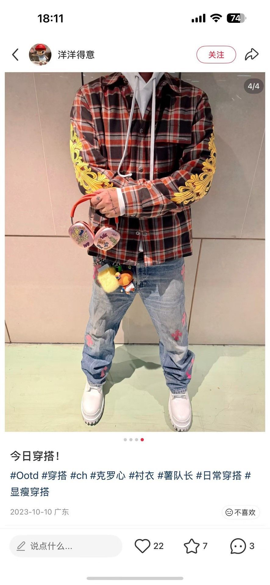 Chrome Hearts Chrome Hearts Plaid Yellow Floral Padded Jacket Size L Size US L / EU 52-54 / 3 - 8 Thumbnail